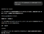 Thumbnail of post image 062